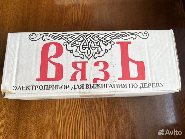 Выжигатель по дереву