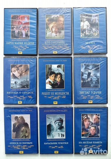 Кино СССР. Крупный план. DVD. Лицензия