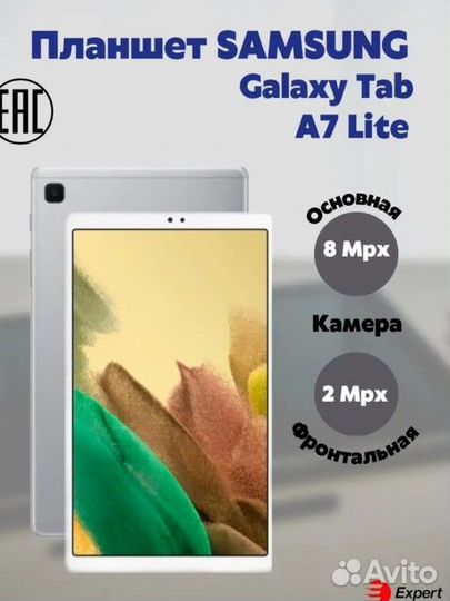 Планшет samsung galaxy tab a7 lite