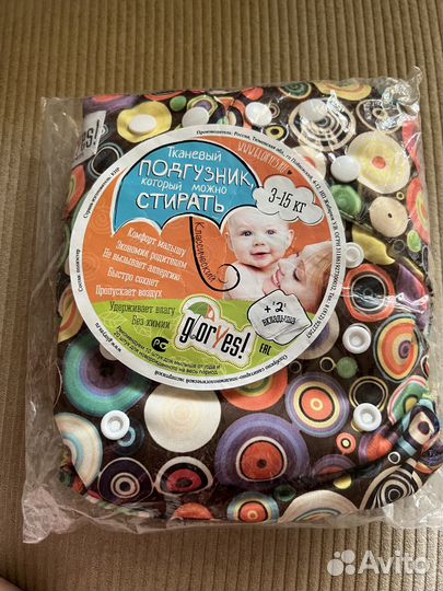 Многоразовый подгузник GlorYes новый