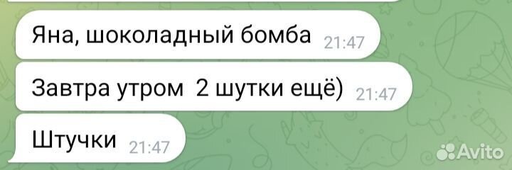 Большие Моти сегодня