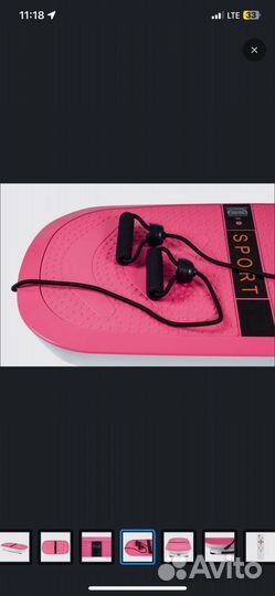 3D Виброплатформа VictoryFit VF-S800 Pink