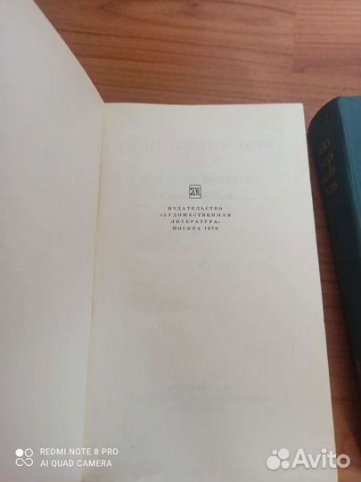 М. Ю. Лермонтов сочинения в 2-х томах 1970 год