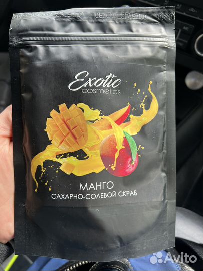 Скраб для тела антицеллюлитный сахарно-солевой