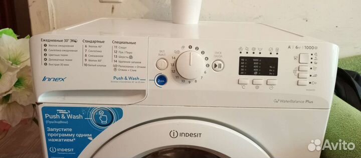 Стиральные машины на запчасти