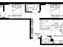 3-к. квартира, 73,1 м², 3/26 эт.