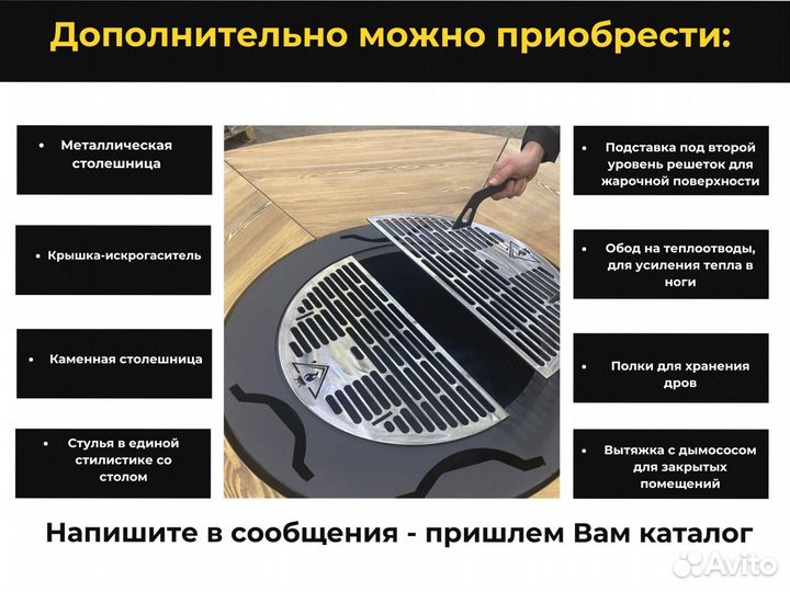 Гриль стол мангал для бизнес подарка