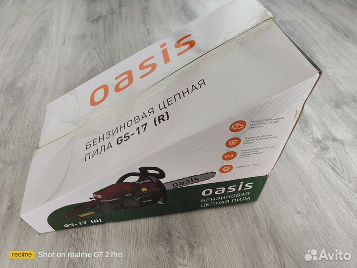 Бензопила Oasis GS-17 2.6 л.с шина 40 см