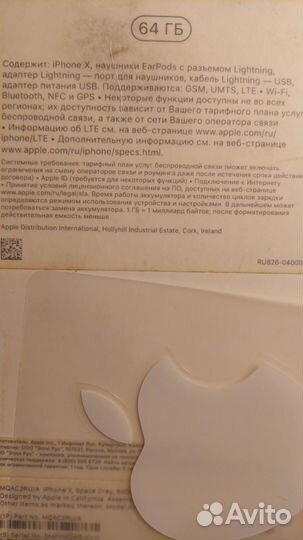 Чехлы и коробка для iPhone X