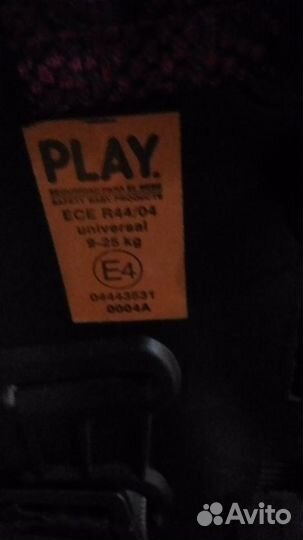 Автокресло румер 9-25 кг