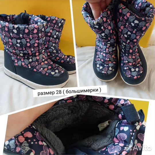 Тёплые вещи пакетом для девочки 4-5 годика