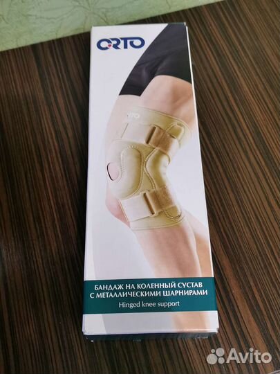 Бандаж на коленный сустав orto