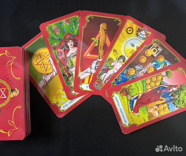 Услуги Таролога