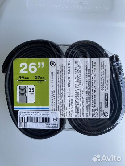2 Камеры велосипедные 26x1.7/2.2 автониппель