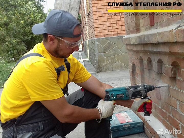 Монолитный утеплитель для стен LiquiFoam