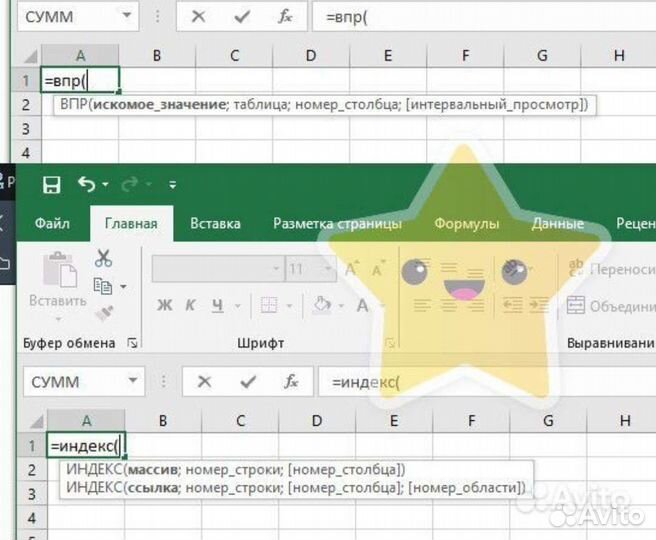 Помощь в составлении и ведении электронных таблиц