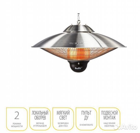 Обогреватель инфракрасный ballu BIH-LL-2.1