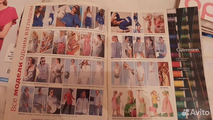 Журнал Бурда 3 2008