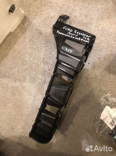 Кронштейн крепления Mazda/Ford