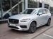 Volvo XC90 2.0 AT, 2021, 29 956 км с пробегом, цена 5570000 руб.