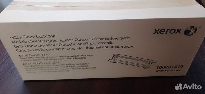 Картриджи Xerox