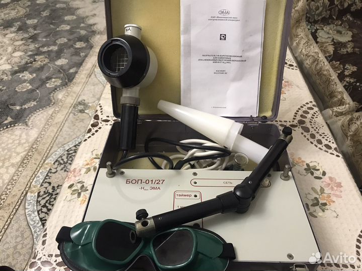 Ультрафиолетовое облучение