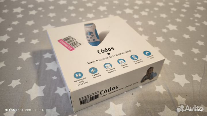 Детская машинка для стрижки