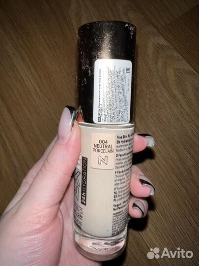 Тональная основа