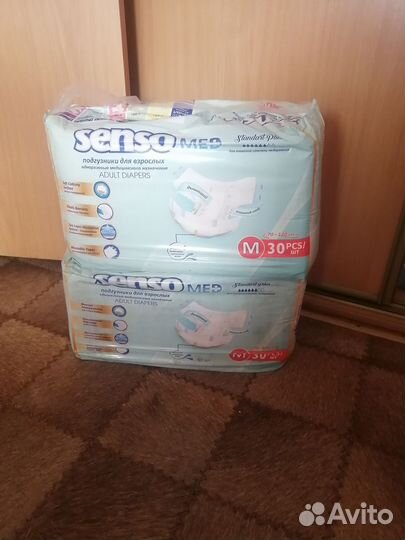 Памперсы для взрослых