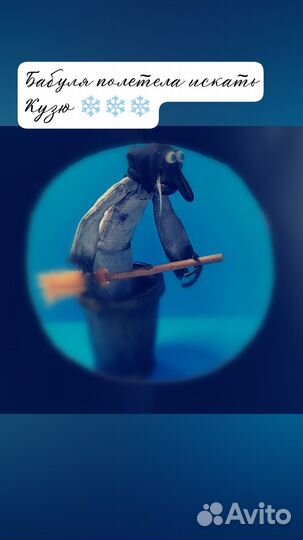 Кукла баба яга