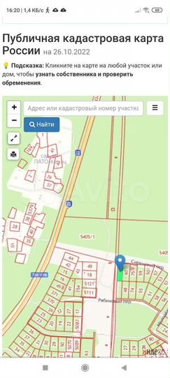 Участок 8 сот. (ИЖС)