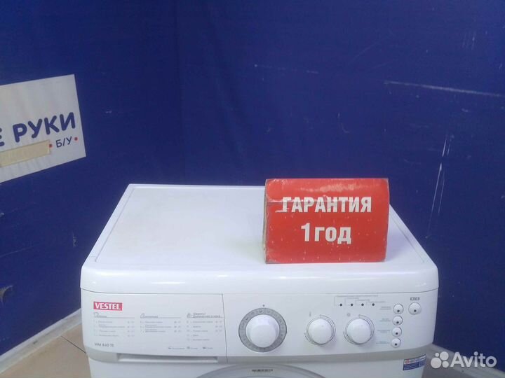 Стиральная машина бу Vestel с гарантией 1 год