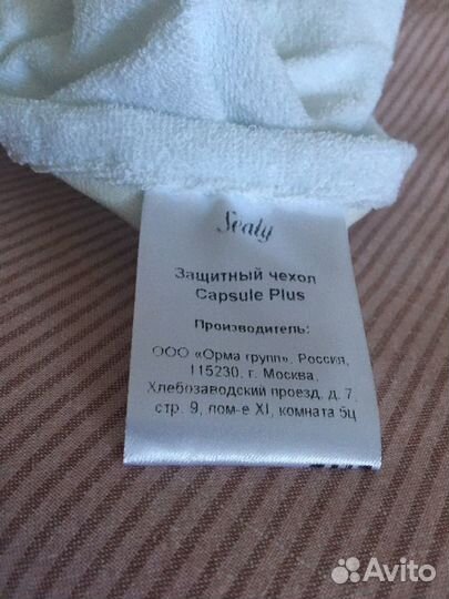 Наматрасник 160 *200