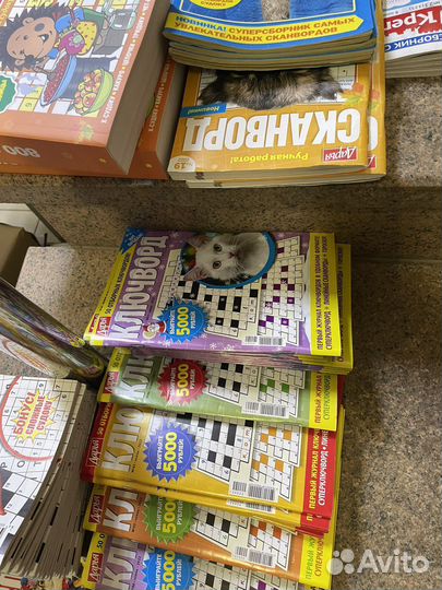 Филворды, Кейнворды Сканводры Кроссворды