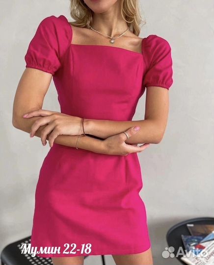 Вещи в наличии(цены вас прияео удивят )