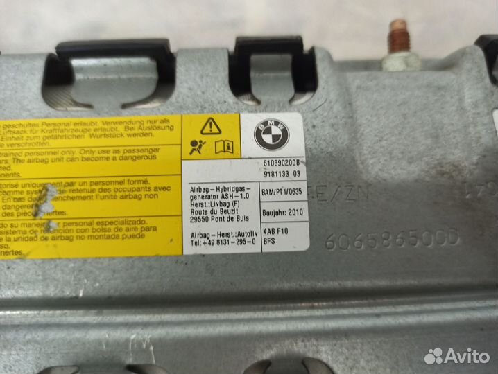 Подушка безопасности в колени BMW 5 F10 F11