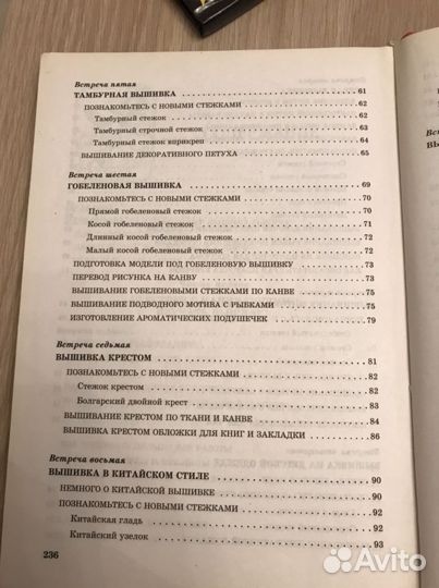 Книга