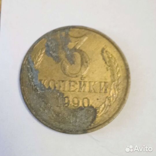 Монеты СССР