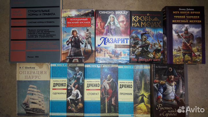 Книги из домашней библиотеки (а 13,14)