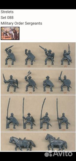 1/72 средневековье