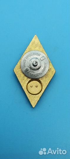 Знаки ромбы СССР