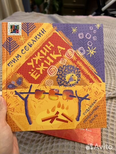 Детские книги новые