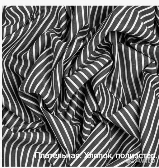 Продам остатки тканей от 1м, до 3м