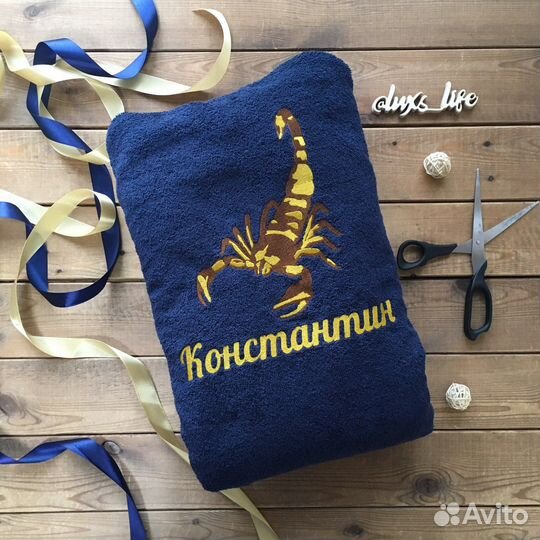 Махровый халат с именной вышивкой на заказ