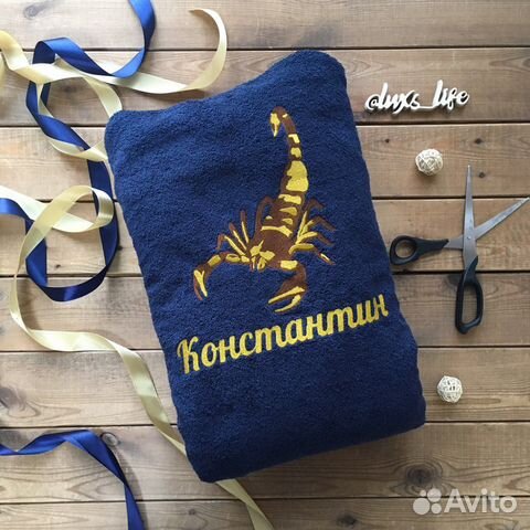 Махровый халат с именной вышивкой на заказ