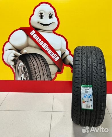 Triangle TR259 255/50 R19 111Y