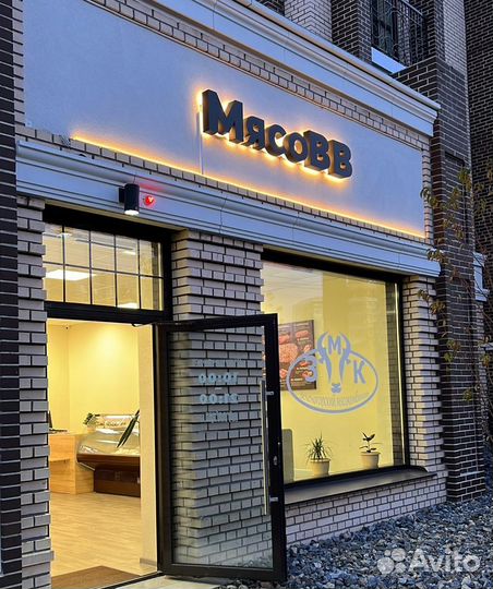 Продавец продовольственных товаров