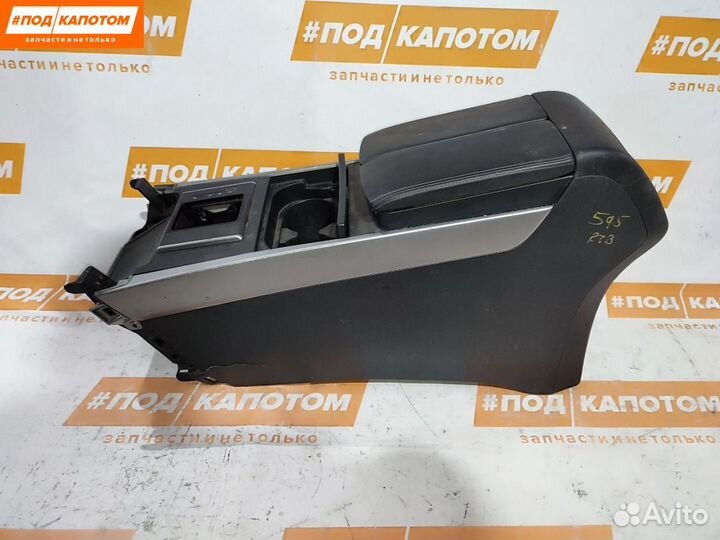 Центральный подлокотник Mazda CX-9 рест. 2009