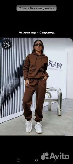 Спортивный костюм женский