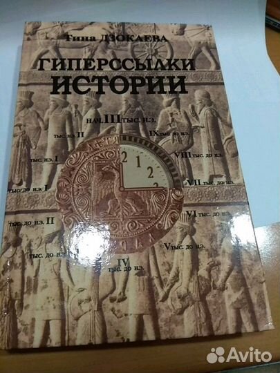 Журналы:Моя прекрасная дача